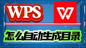 WPS-16