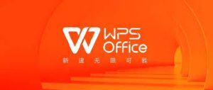 WPS-2