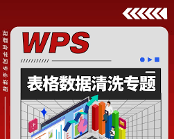 WPS-20